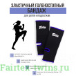 Голеностопы Fairtex AS1 kids blue