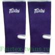 Голеностопы Fairtex AS1 Purple