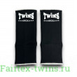 Голеностопы Twins Special AG1 black L