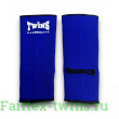 Голеностопы Twins Special AG1 blue M