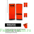 Голеностопы Twins Special AG1 orange S