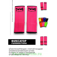 Голеностопы Twins Special AG1 pink M