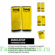 Голеностопы Twins Special AG1 yellow M
