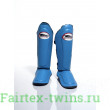 Защита голени Twins SGL10 light blue M