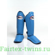 Защита голени Twins SGL10 light blue S