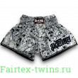 Шорты для бокса Raja white black n1 S