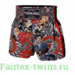 Шорты для бокса TKTBS206 black S