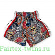 Шорты для бокса TKTBS206 white L