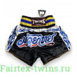 Шорты для бокса Twins Special NTBS XL