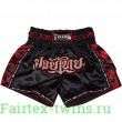 Шорты для бокса Twins Special TBS skull black M