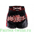 Шорты для бокса Twins Special TBS skull black M