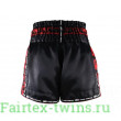 Шорты для бокса Twins Special TBS skull black S