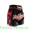 Шорты для бокса Twins Special TBS skull black XL