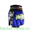 Шорты для бокса Twins Special TBS skull blue L