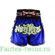 Шорты для бокса Twins Special TBS skull blue M