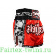 Шорты для бокса Twins Special TBS skull red M