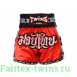 Шорты для бокса Twins Special TBS skull red S