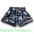Шорты для бокса Raja Boxing Skullz M