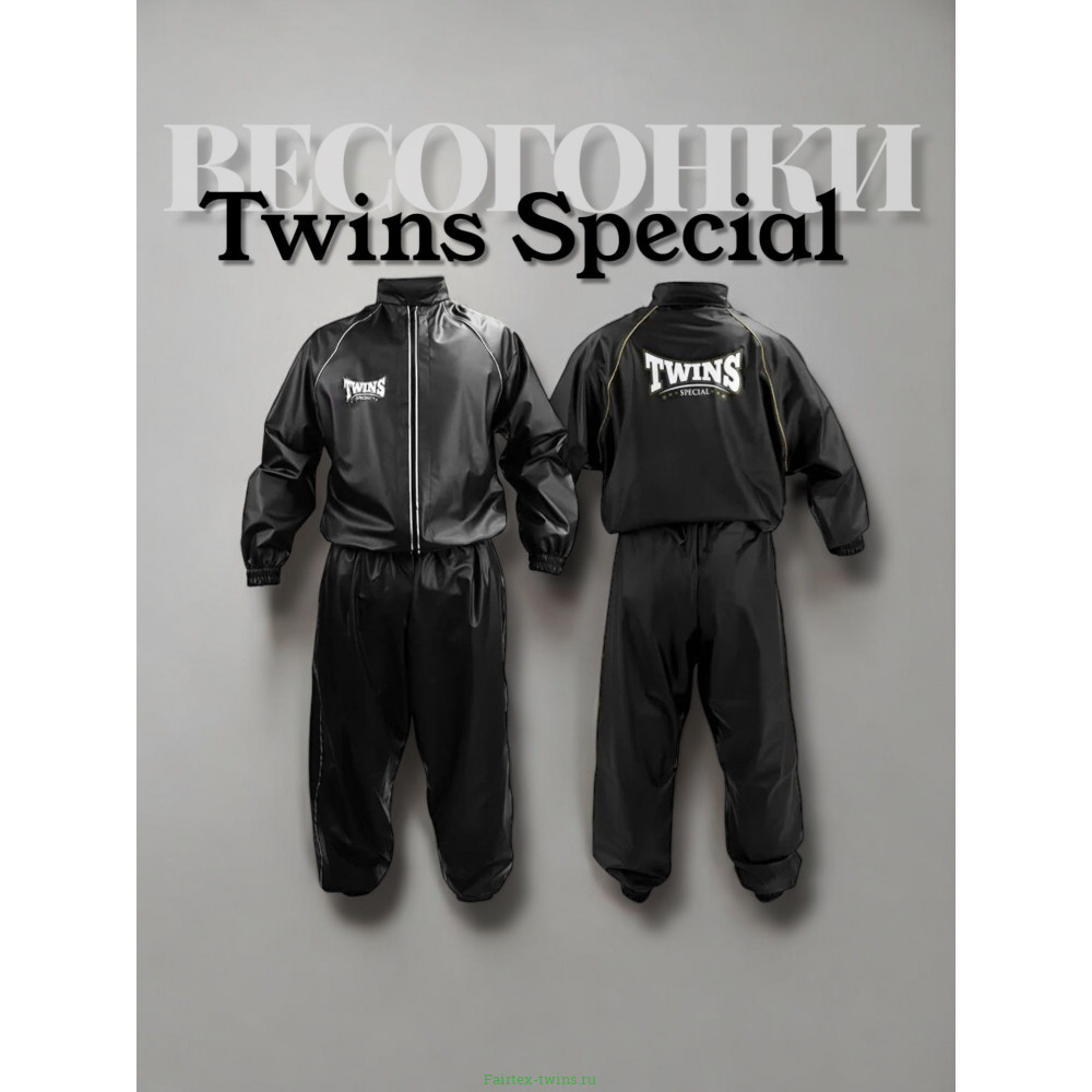 Костюм сауна Twins Special VSS1 M