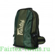 Рюкзак для Муай Тай Fairtex BAG4 green