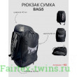 Рюкзак-сумка Twins special BAG5 (черный)