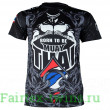 Футболка Детская Born To Be CSMT6014