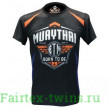Футболка Детская Born To Be CSMT6020