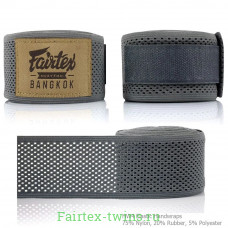 Бинты боксерские Fairtex HW4 grey 4.5 м