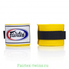 Бинты боксерские HW2 Fairtex yellow 4.5 м