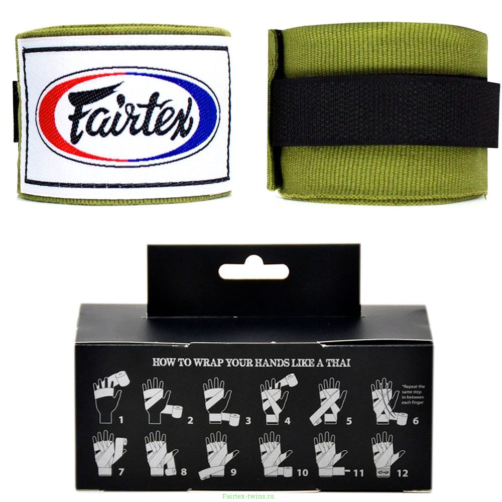 Бинты боксерские HW2 Fairtex olive 4.5 м