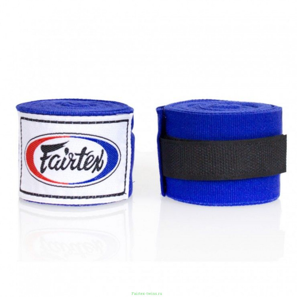 Бинты боксерские HW2 Fairtex blue 4.5 м