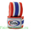Бинты боксерские HW2 Fairtex thai flag 4.5 м