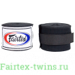 Бинты боксерские HW2 Fairtex black 4.5 м