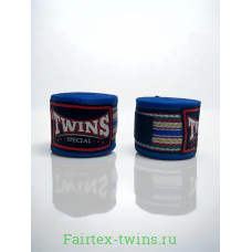 Бинты боксерские Twins CH2 blue