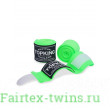 Боксёрские бинты Top King TKHWR-01 green