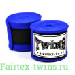 Боксёрские бинты Twins Special CH5 blue