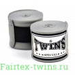 Боксёрские бинты Twins Special CH5 gray