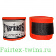 Боксёрские бинты Twins Special CH5 Orange