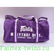 Сумка Fairtex BAG9 Purple (ретро)