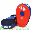 Лапы боксерские Fairtex FMV13 red blue