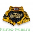Шорты для бокса Twins Special TBS DRAGON 2 - L
