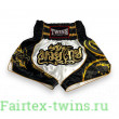 Шорты для бокса Twins Special TBS DRAGON 3 - L