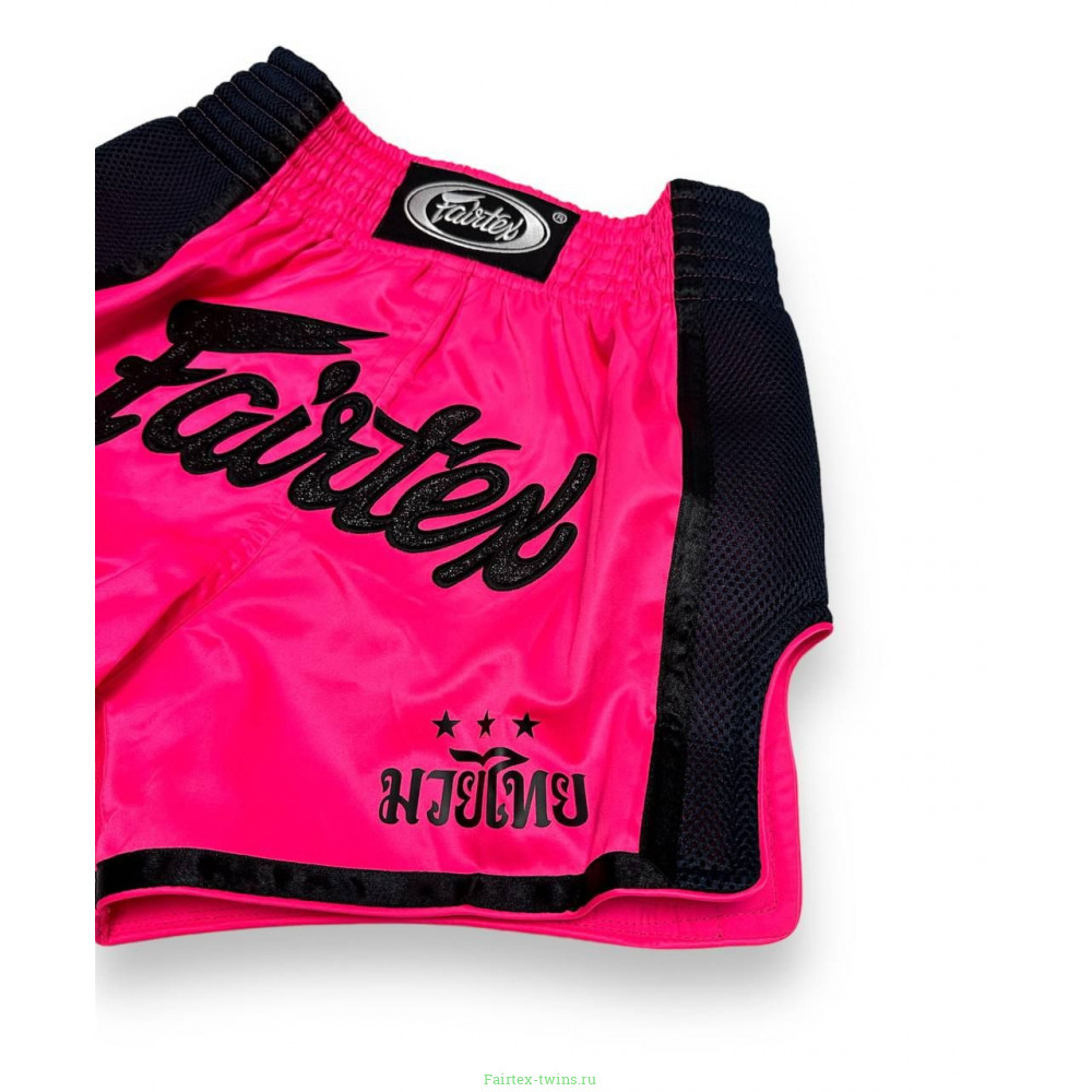 Шорты для бокса Fairtex BS1714 (Розовый) L