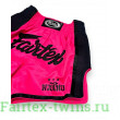 Шорты для бокса Fairtex BS1714 (Розовый) L
