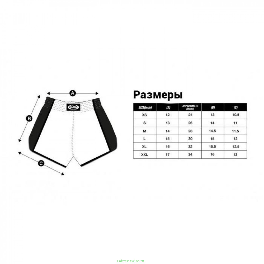 Шорты для бокса Fairtex BS1903 (черный-золотой) XL