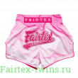 Шорты для бокса Fairtex BS1914 (розовый) S