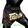 Шорты для бокса Fairtex BS1920 Lava S