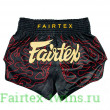 Шорты для бокса Fairtex BS1920 Lava XL