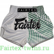 Шорты для бокса Fairtex BS1923 Racer white M