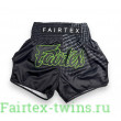 Шорты для бокса Fairtex BS1924 Racer black L